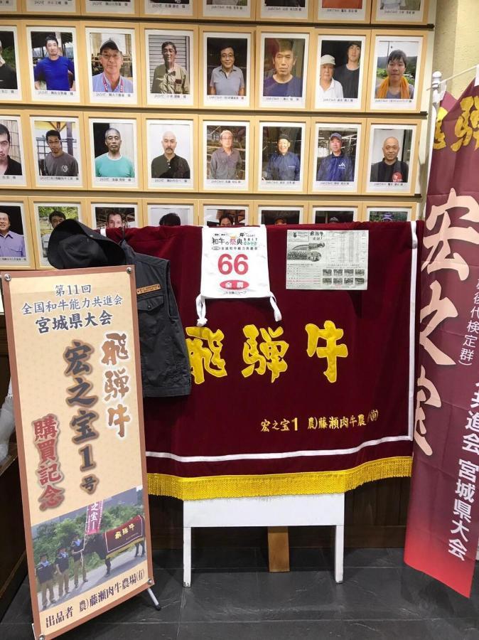 プライベートヴィラ岐阜高山 外观 照片