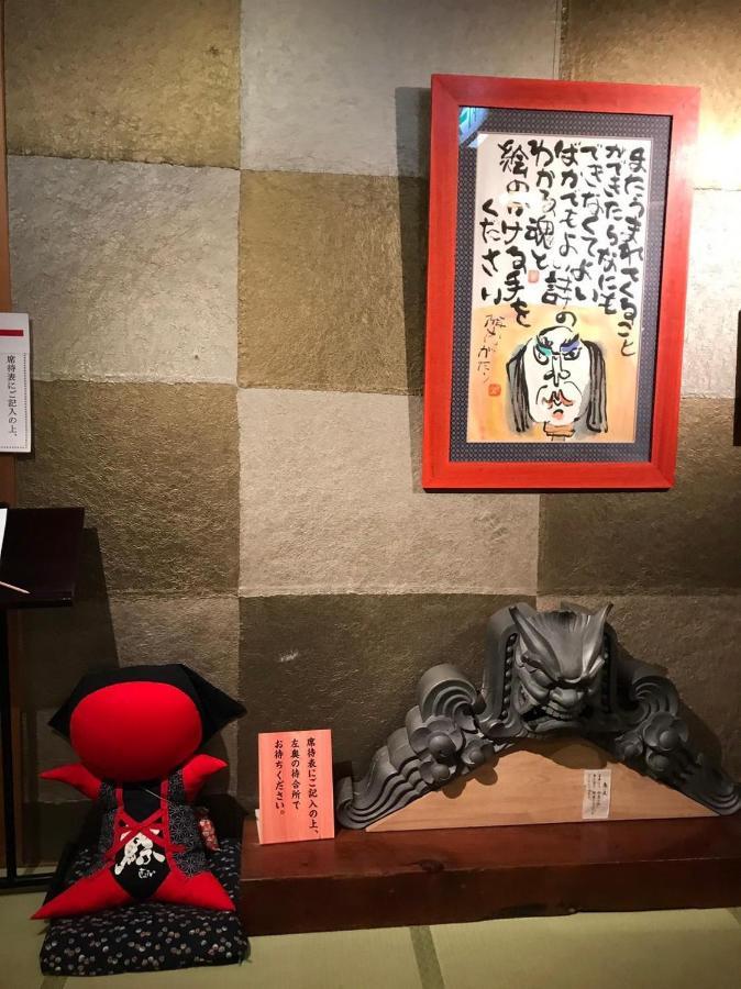 プライベートヴィラ岐阜高山 外观 照片